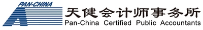 天健会计师事务所Logo